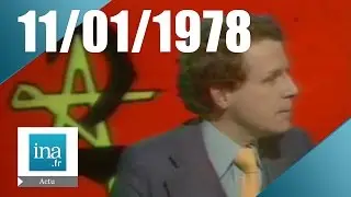 20h Antenne 2 du 11 janvier 1978 - VGE en Côte d'Ivoire | Archive INA