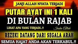 DZIKIR PAGI DI BULAN RAJAB SESUAI SUNAH RASUL | DOA PEMBUKA PINTU REZEKI, KEBERKAHAN & PERLINDUNGAN