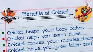🤔🏏Why you should play cricket | Top 10 benefits of playing cricket