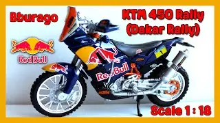 №264 KTM 450 Rally (Dakar Rally) (Bburago)