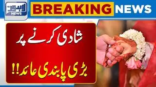 CM Maryam Nawaz Active in Public Welfare | Pakistan News | Breaking | Lahore News HD