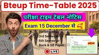 Bteup Exam News Today||Bteup news today||Bteup Odd Semester Exam News||Odd Semester time table