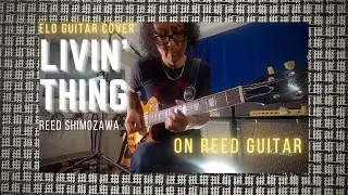 Livin Thing By ELO Guitar Cover Reed Shimozawa On Reed Guitar