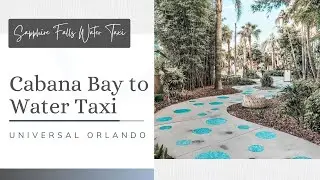 Cabana Bay Walkway to Sapphire Falls Water Taxi | Universal Orlando