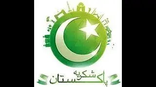 Shukria Pakistan Pakistan ( National Song Of Pakistan ) Free Karaoke With Lyric By Hawwa -