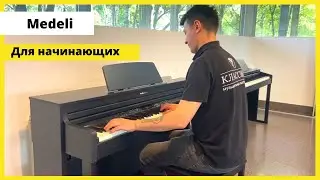 Цифровое пианино MEDELI DP420K PVC