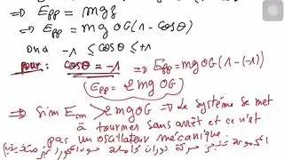 Pendule pesant/simple étude énergétique (partie2) النواس الوازن و البسيط الدراسة الطاقية
