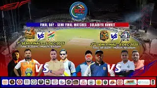 🔴LIVE - RCC TEMPALE Season 02 || KUWAIT || FINAL DAY
