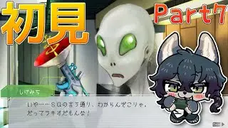 ラキオ！！一緒に生き残ってくれ！！！！【グノーシア 初見プレイ Part7】