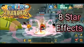 One Piece Burning Will Mobile Game 8-Star Effects Synthesis