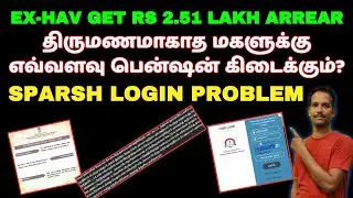 Sparsh Login Problem, Famili pension, Risk & Hardship #sparsh #pension #defence #army