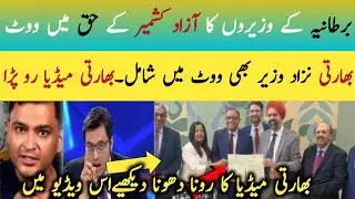 Indian media is upset that Indian origin British ministers voted in favor of Azad Kashmir an airport