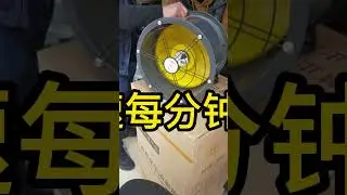 Mingletec New style BLDC high-speed Axial Fan