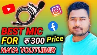 Best Mic For New Youtube video || ₹300 Price Best Mic 🎤For YouTube Video Recording || unnamed vloger