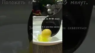 500мл воды+3 ст.лук уксуса на 20 минут. Варить 2-3 минуты с уксусом и солью.#пашот #яйца #завтрак