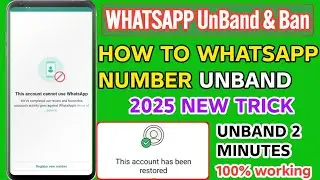 How to #WhatsApp number un band problem solve and Ban number WhatsApp WhatsApp number open kaise kar