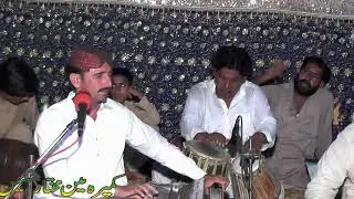 singar luqman baloch siraki  punjabi song khari deghri day waly