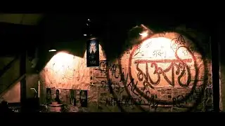 MUKTOKONTHO । ASSAMESE MUSIC VIDEO BY SMACK । SMACK 1.0 ।