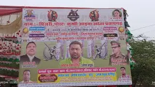 @ISLAMIC VIDEO POST  is live pinjari cricket club