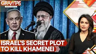 Khamenei Survives Assassination Plot | Israel-Iran | GRAVITAS | World News