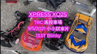 XPRESS XQ2S 日常試車片 TRC