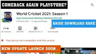 WORLD CRICKET 21 KO DOWNLOAD KAISE KARE WC21 NEW UPDATE COMING WORLD CRICKET 21