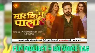 Maar Dihi Paala &ndash; Pawan Singh & Shilpi Raj | DJ Remix 2026 | FLP Project | No Voice Tag | Bhojpuri 