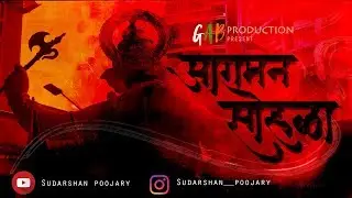 Tardeo, Akhil Chandanwadi, Mumbai Samrat, Mumbai Devi Ganesh Aagman Sohala 2018 | Sudarshan poojary