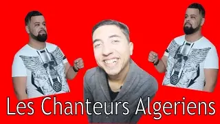 Les Chanteurs Algériens مغنيي الراي في الجزائر - ِChemsou Blink 2017