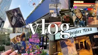 【vlog】刀ミュ 坂龍飛騰⌇﻿推しのライブや接触イベに行った日🪄︎︎