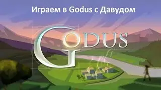 Играем в Godus (Годус) Эпизод 11: Битва за Семью!