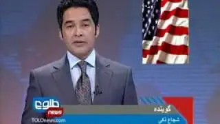 TOLOnews 17 December 2011