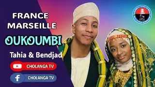 🇨🇵 FRANCE MARSEILLE / Oukoumbi de Tahia Papa Abdoulwahab et Bendjad Moindjie,  ❤️ 2ème Partir 🙏 