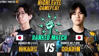 Street Fighter 6 ▰ ХИКАРУ (А.К.И.) против ОРАРИНА (КЕН) ▰ ​​Высокоуровневый геймплей SF6!