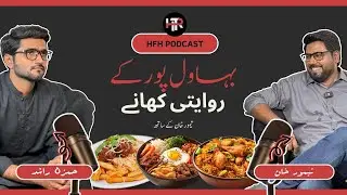 HFH Podcast Ep. 2 | Taimoor Khan on Bahawalpur Food, Travel & South Punjab Culture