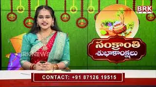 ఉమ్మడి గోదావరి జిల్లాల్లో జోరుగా కోడిపందేలు.. | Kodi Pandalu | Sankranthi Cockfight 2026 | BRK News