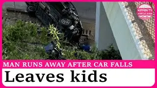 Man arrested after leaving 2 kids after highway crash