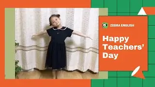 Happy Teachers&rsquo; Day | ZEBRA ENGLISH