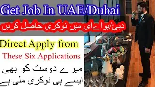Job Search Mobile App |Job Searching App in UAE | Application for Job Search |UAE Job Searching Apps