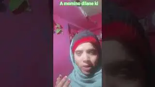 a momino dilane wali man ki#viral short#training#YouTube#salmabagam2612