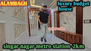 Lucknow alambagh market se 2.5 km ki doori par luxury budget house |sasta makan |house for sale 