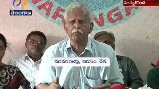'Chalo Assembly' To Be Conducted To Urge Govt To Create Telangana Encounter Less: Varavara Rao