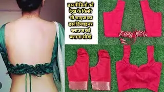 Beautiful backless padded  blouse design cutting and stitching/ backless blouse design/Puff Sleeves 