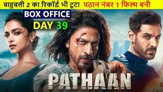 Pathaan Box Office Collection Day 39, Pathaan Day 38 Worldwide Collection | Shahrukh Khan, John