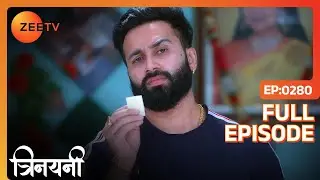 Vishal के हाथ में किसकी photo आयी? | Trinayani Hindi | Full Ep. 280 | ZEE TV