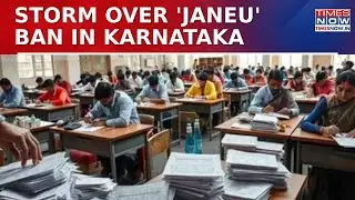 Brahmin Mahasabha Files Complaint Against Officials Over 'Janeu' Ban In Karnataka's CET Exam| Watch