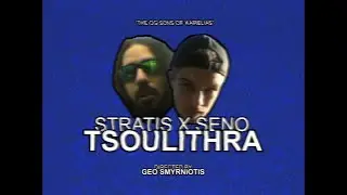 Dimitris Stratis x Seno - TSOULITHRA (Official Music Video)
