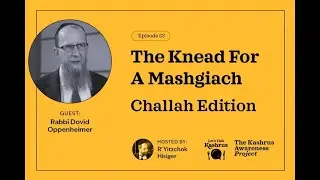 The Knead For A Mashgiach