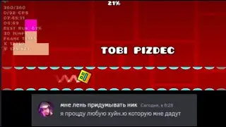 [Harder than даша встретится с даней в ирл] AYE LEVEL BY DVSTEAM [792 atts]