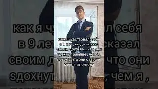 ага #прикол #мем #tiktok #жизнь #балу #тикток